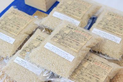 【減農薬・減化学肥料】木村義昭さんの発芽玄米(3合×6袋)