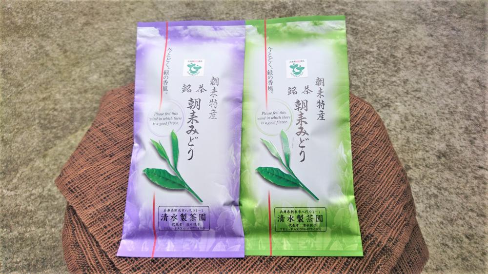 【清水製茶園】銘茶「朝来みどり」お茶セットA