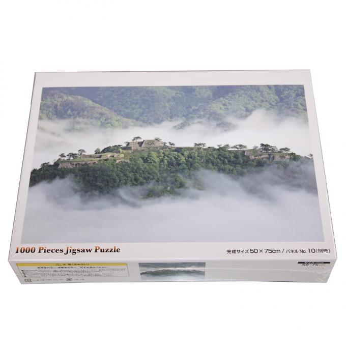 天空の城「竹田城跡」のジグソーパズル　1000 pices jigsaw puzzle