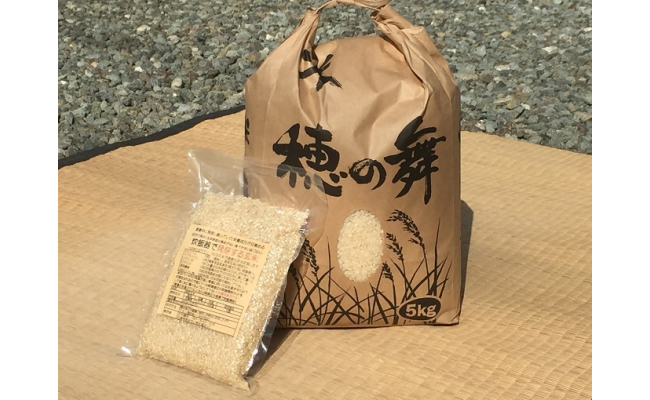 【減農薬・減化学肥料】木村義昭さんのこだわりコシヒカリ(5kg)と発芽玄米(3合)