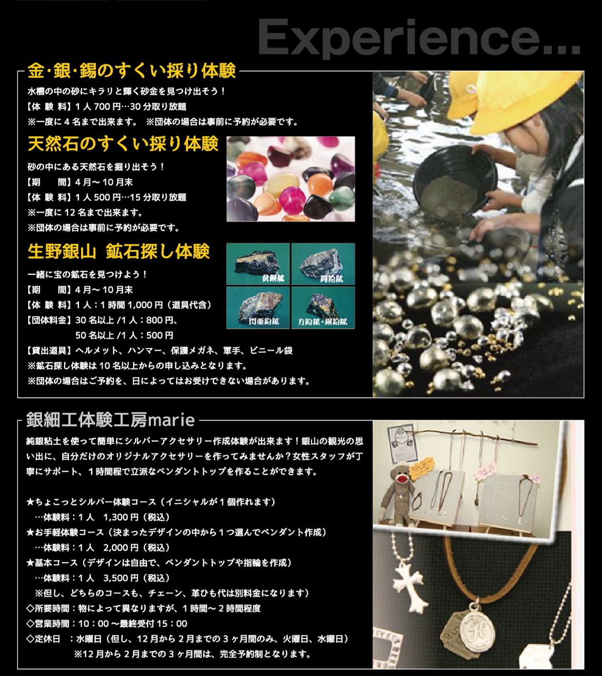 史跡 生野銀山 あさご市ポータルサイトあさぶら 史跡 生野銀山 あさご市ポータルサイトあさぶら
