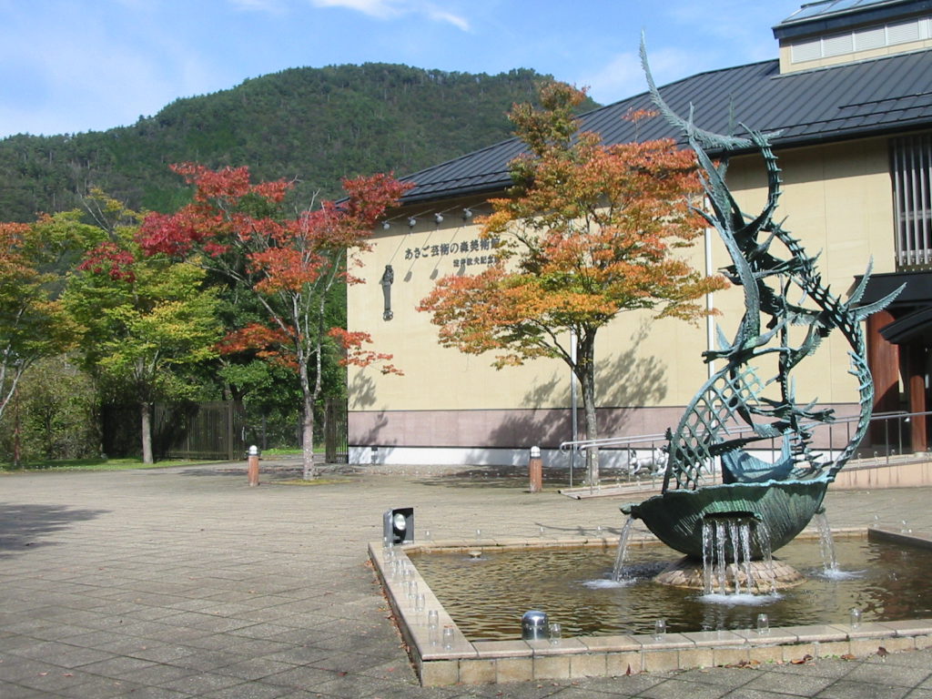 あさご芸術の森美術館〈淀井敏夫記念館） あさご市ポータルサイトあさぶら