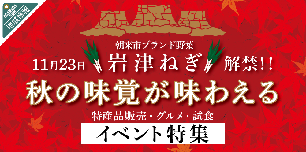 ポータル まほろば
