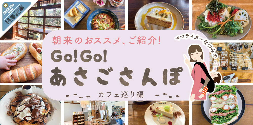 あさぶら 竹田城跡 朝来市 但馬 あさご市ポータルサイト