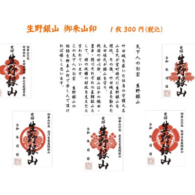 観光情報 あさご市ポータルサイトあさぶら 観光情報 あさご市ポータルサイトあさぶら