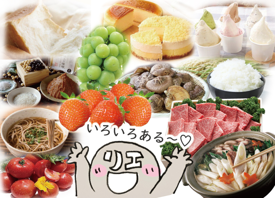 朝来市の特産品を「ふるさと納税」でゲットしよう! – あさご市ポータルサイトあさぶら 朝来市の特産品を「ふるさと納税」でゲットしよう! – あさご市ポータルサイトあさぶら