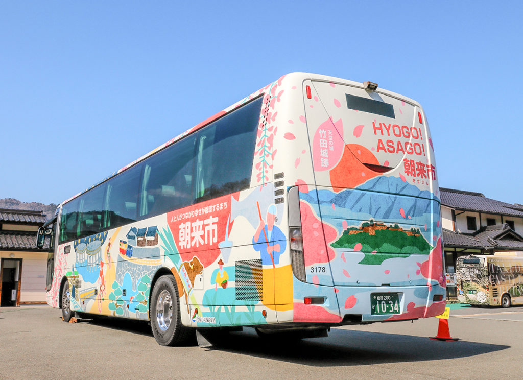 ラッピングバス、デザインリニューアル！ | あさご市ポータルサイト