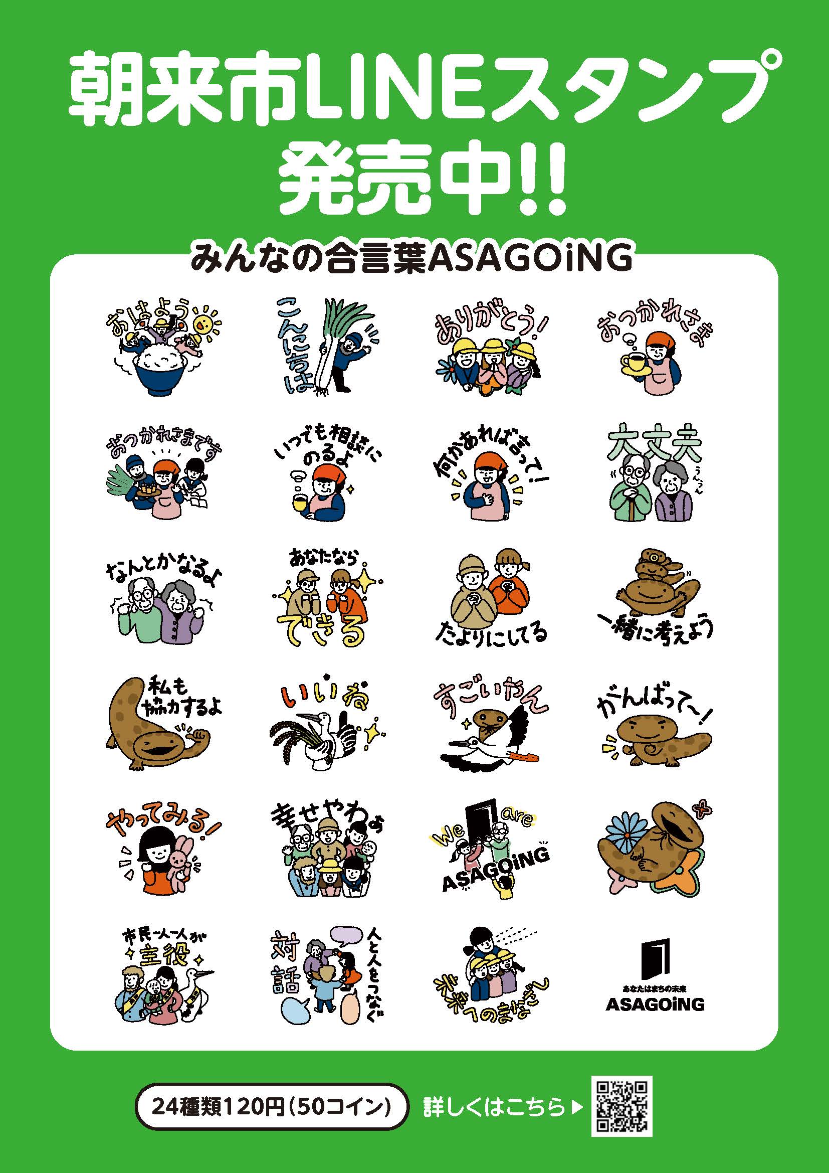 Lineスタンプ おすすめ 50コイン (99) 사진