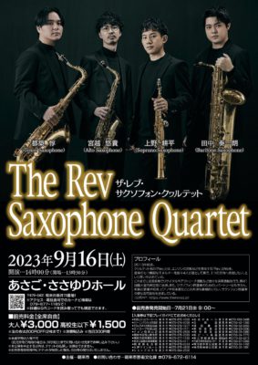 rev_sax_quar-283x400.jpg rev_sax_quar-283x400.jpg