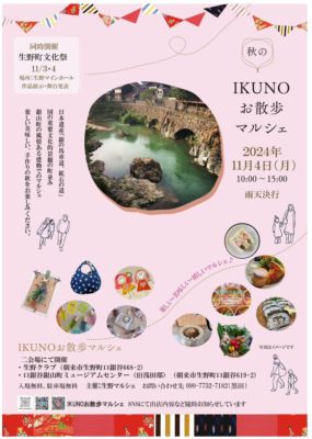 463441808_580317421328552_5984