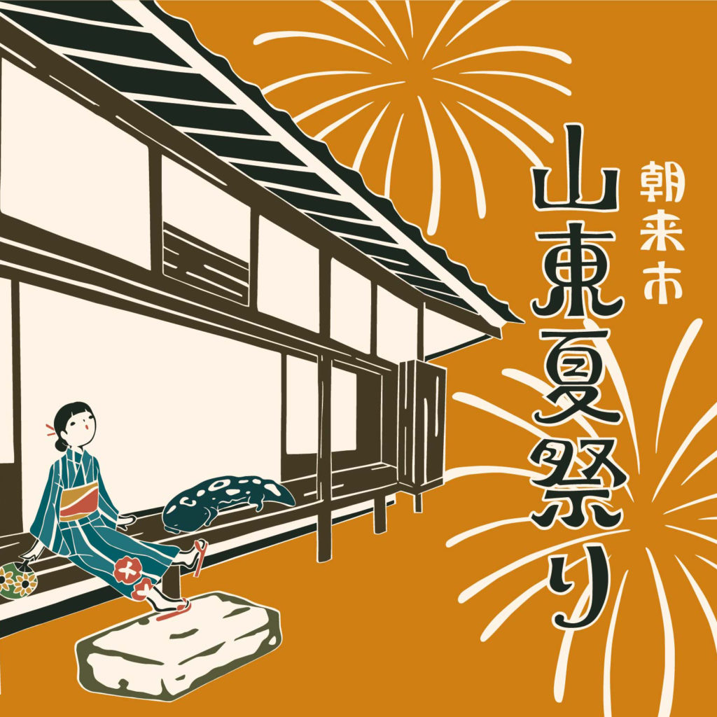 あさぶら｜竹田城跡 朝来市 但馬｜あさご市ポータルサイト